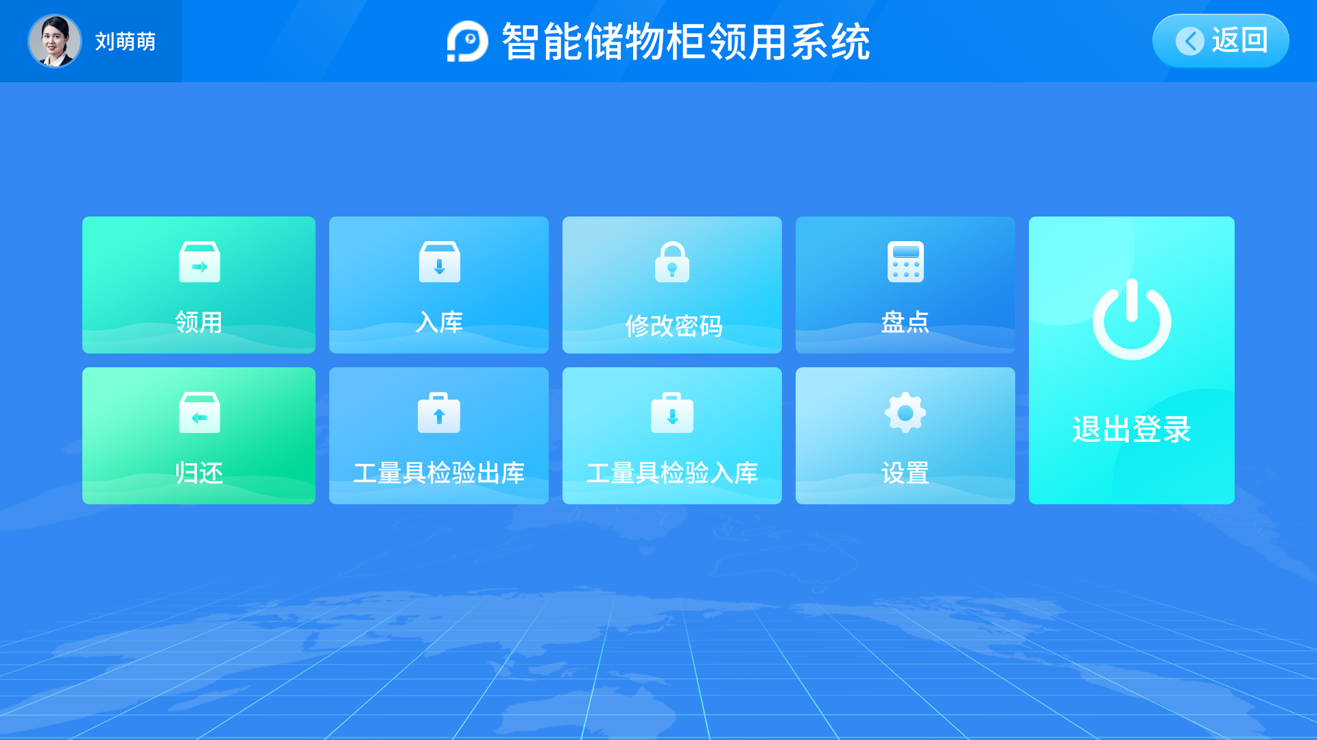 智能刀具柜,智能量具柜,智能稱重柜,智能柜 智能刀具柜,智能量具柜,智能稱重柜,智能柜