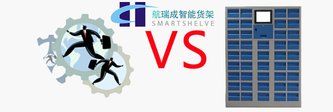 航瑞成專業(yè)指導(dǎo)：智能刀具柜有哪些優(yōu)勢(shì)？