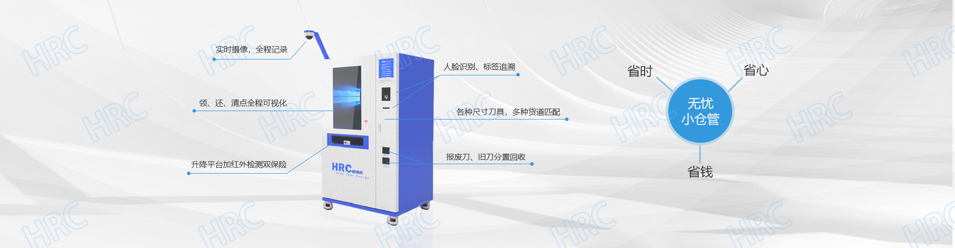 智能存儲柜：提升物品管理效率的未來之選